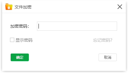 如何给视频文件加密保护