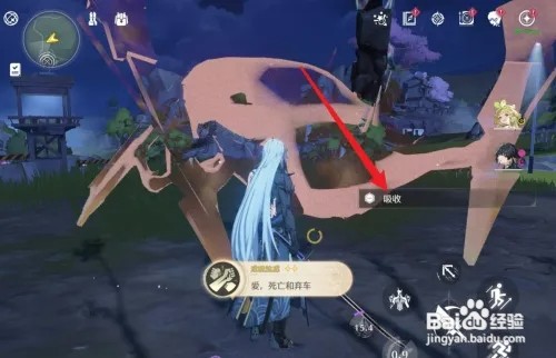 鸣潮车刀镰如何获得