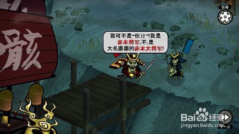 如何招募战魂！《幕府将军的头骨》