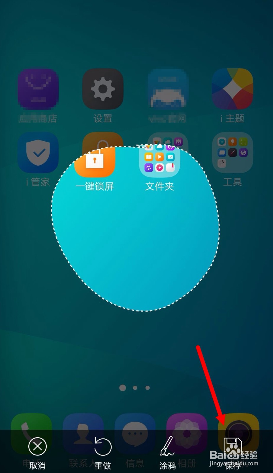 vivo x9怎么截屏