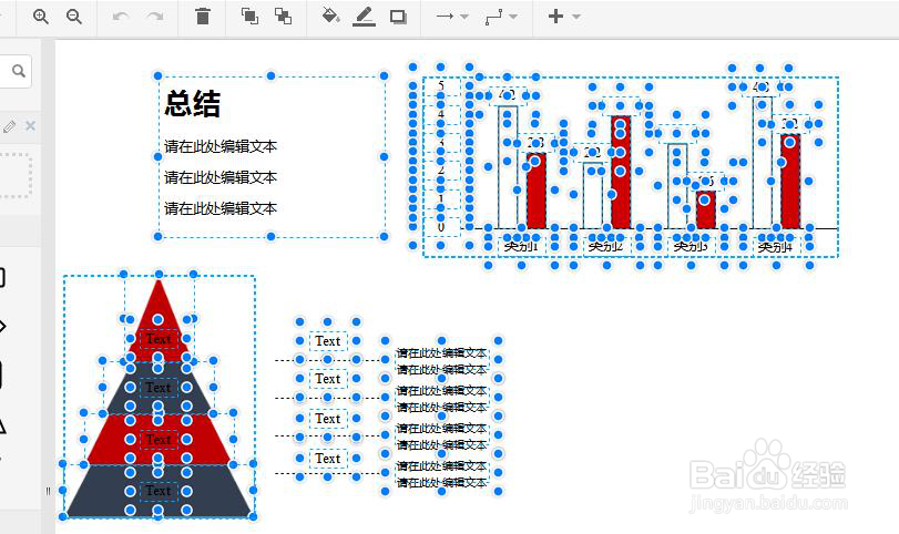 数据对比流程图模板分享