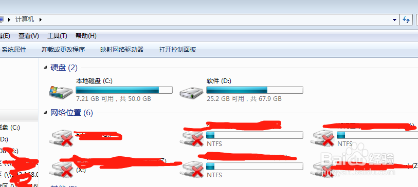 <b>windows7系统一键重命名文件</b>