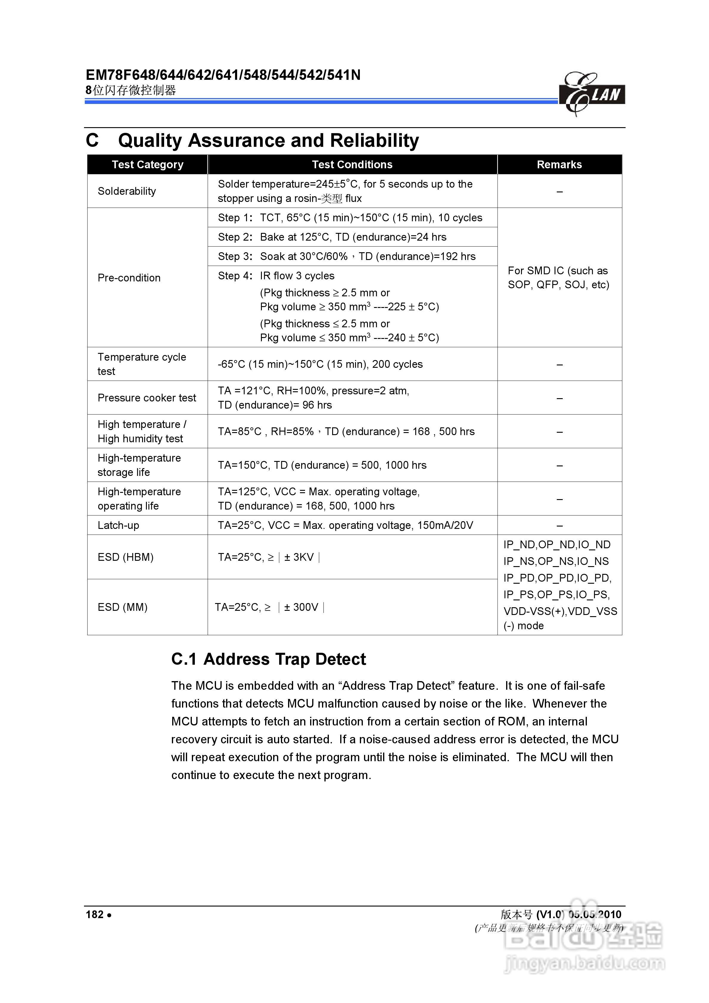 EM78F 8位闪存微控制器说明书:[20]