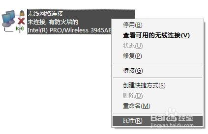 笔记本如何设置能共享wifi供手机上网