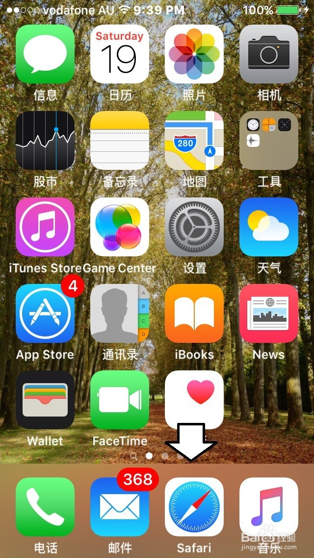 如何使用手机二维码
