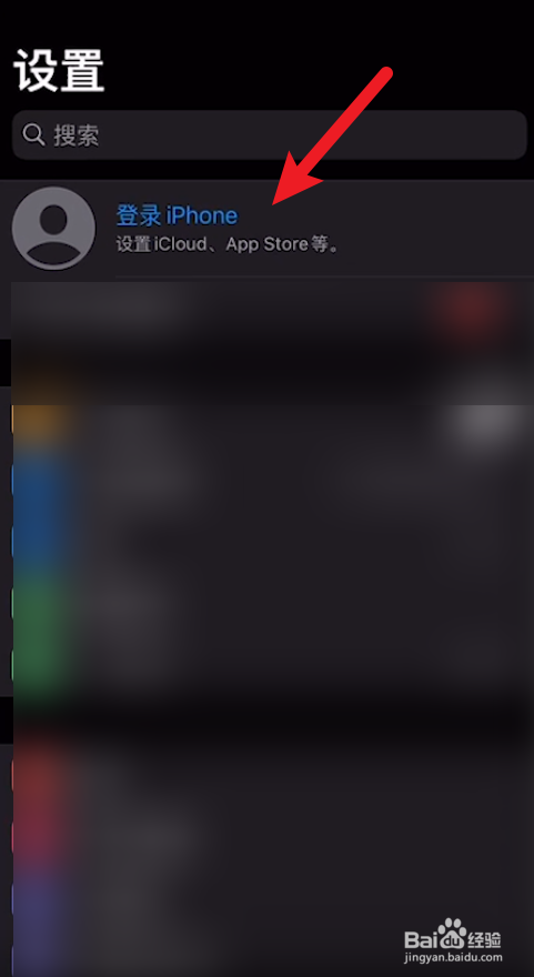苹果手机怎么申请新的id号