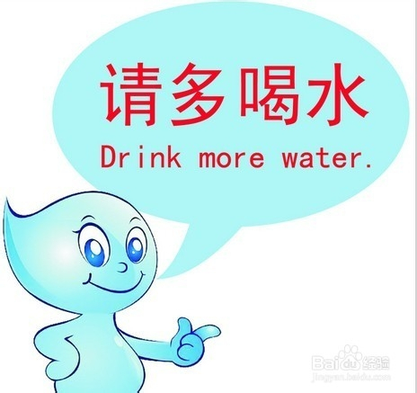平时要多喝水,水可以排解体内的毒素.
