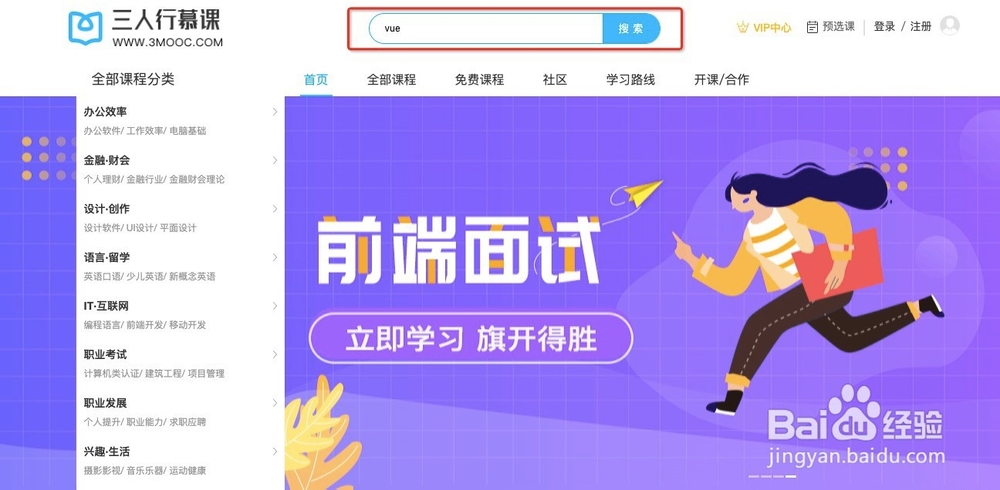 web前端开发视频