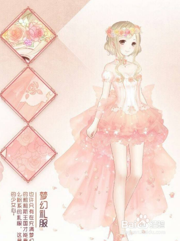 奇迹暖暖命运回想攻略