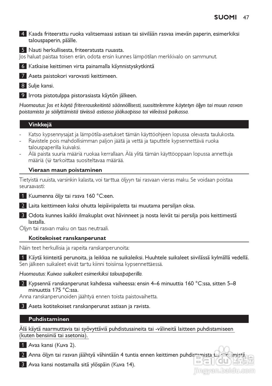 PHILIPS HD6107/HD6105电炸锅说明书:[3]