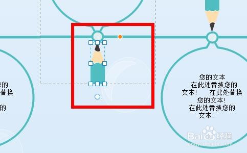 Visio如何旋转图形