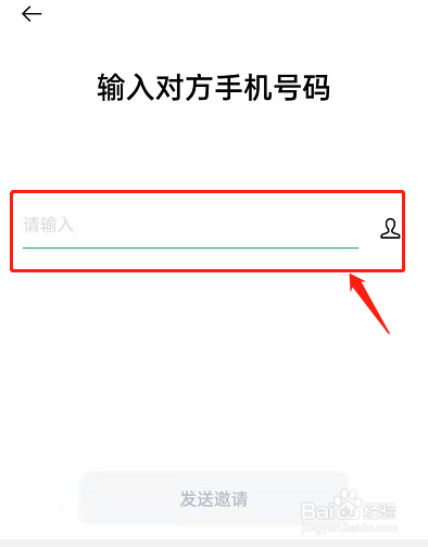 opporeno7如何进行屏幕共享