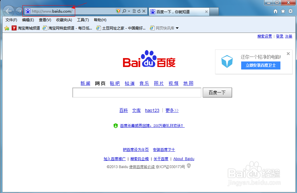 网业游戏玩不了