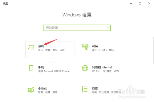 win10麦克风无法使用、声音无法输入的处理方法