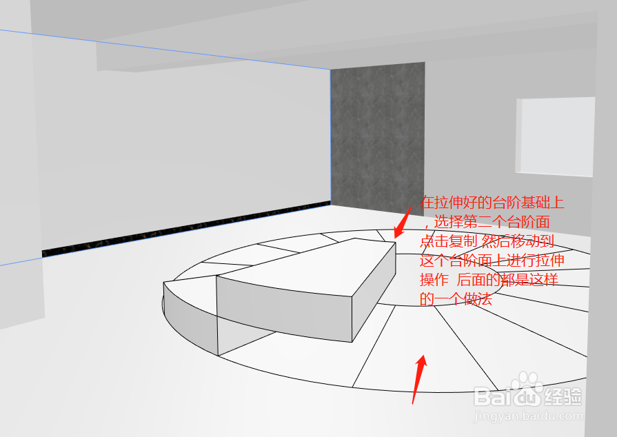 酷家乐怎样绘制弧形楼梯
