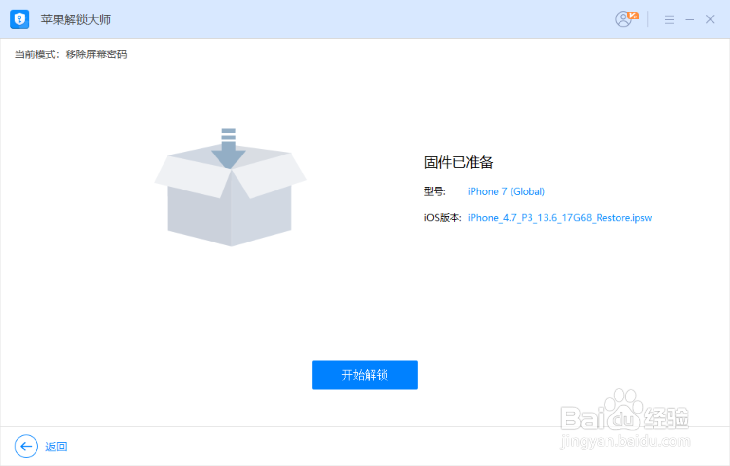 手机苹果密码输入次数过多停用怎么办？