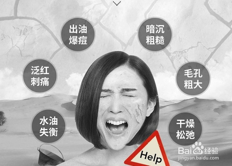 芦荟灌肤的功效