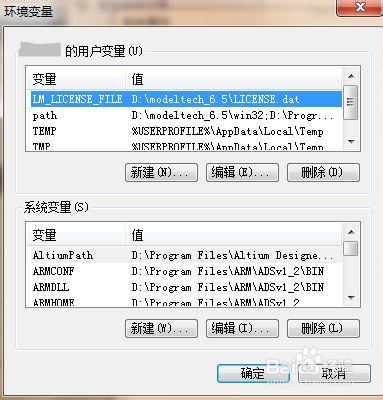 JAVA WEB开发：[1]JDK的安装与环境变量配置
