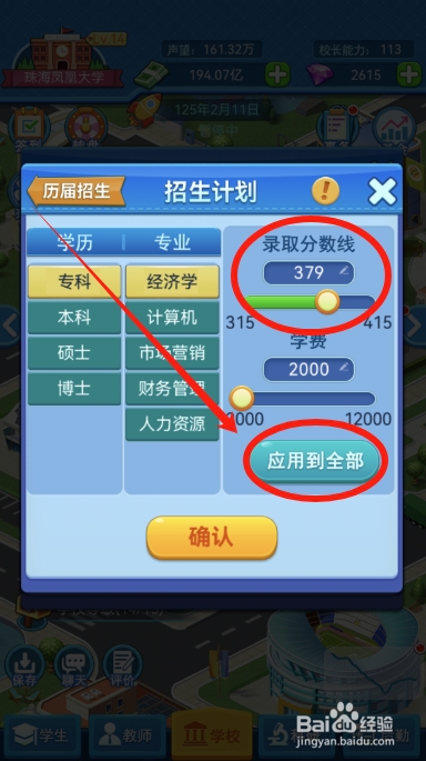 我的大学怎么提高四六级和计算机等级考试通过率