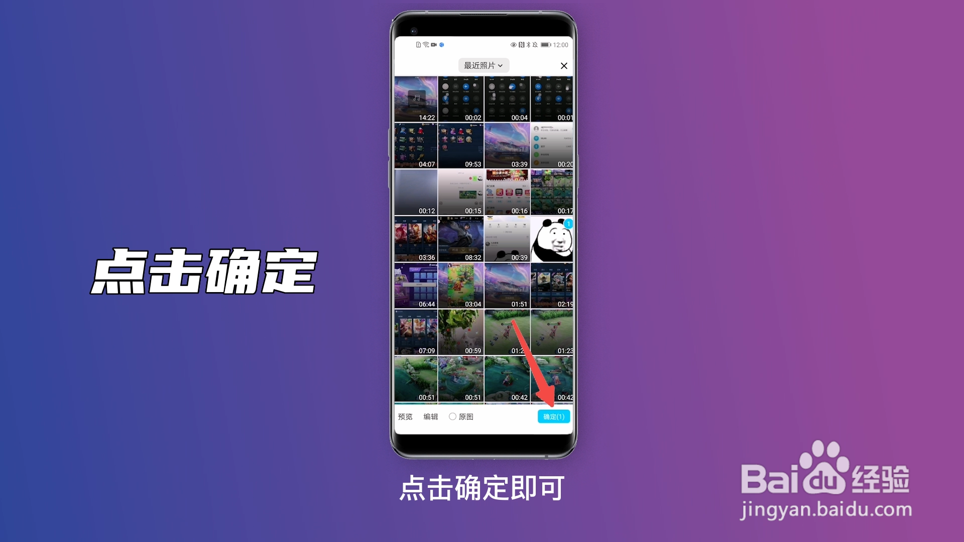 oppo如何将手机照片导入电脑