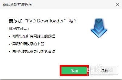 如何下载网页视频——下载视频的方法