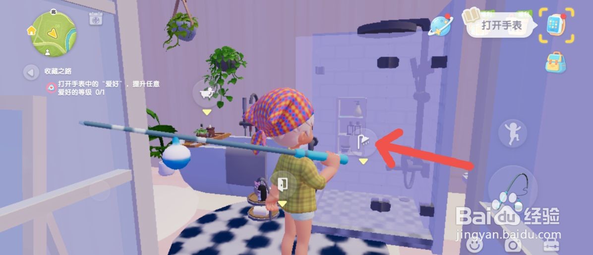 心动小镇如何在游戏中洗澡