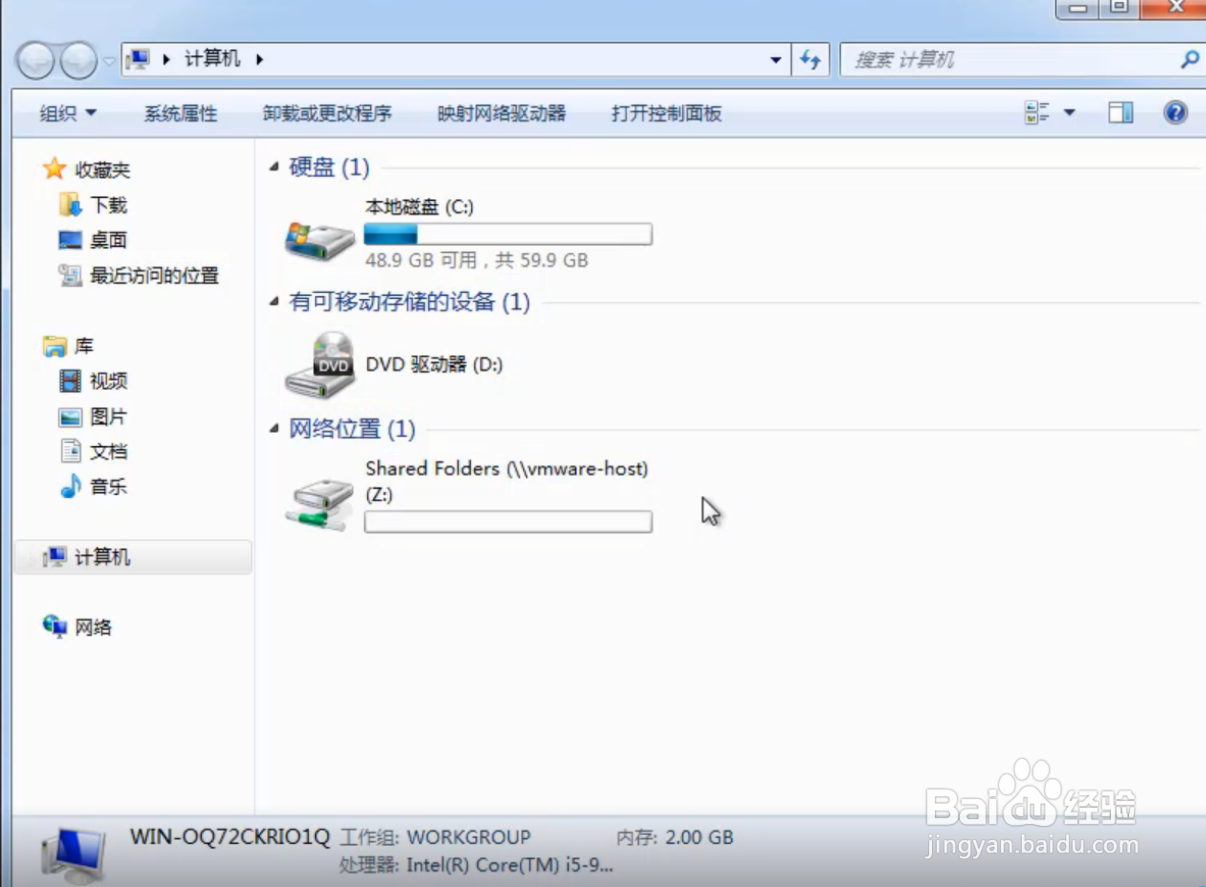 win7电脑无法找到光盘解决方法