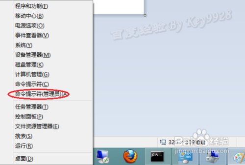 手机如何通过笔记本WIFI上网