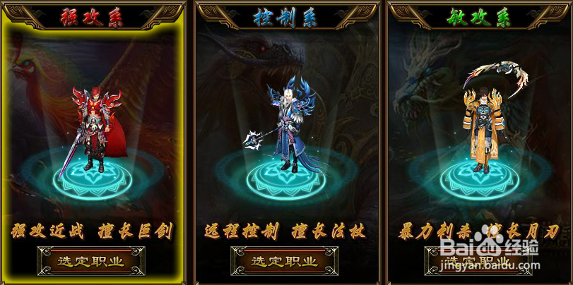 绝色唐门魂师分类 如何使用好魂师