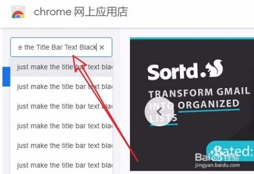 Chrome 69更新标签字体模糊网页看不清怎么样办