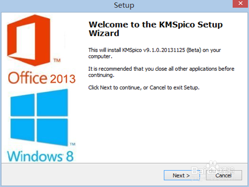windows8激活/windows8.1激活/office2013激活