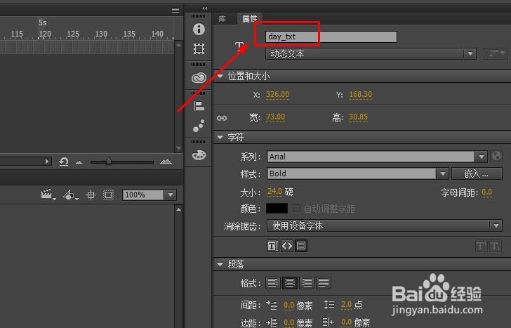 FLASH如何获取当前日期并显示(AS3)