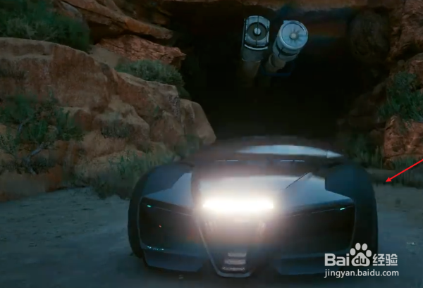 《赛博朋克2077》山洞跑车找不到怎么办？
