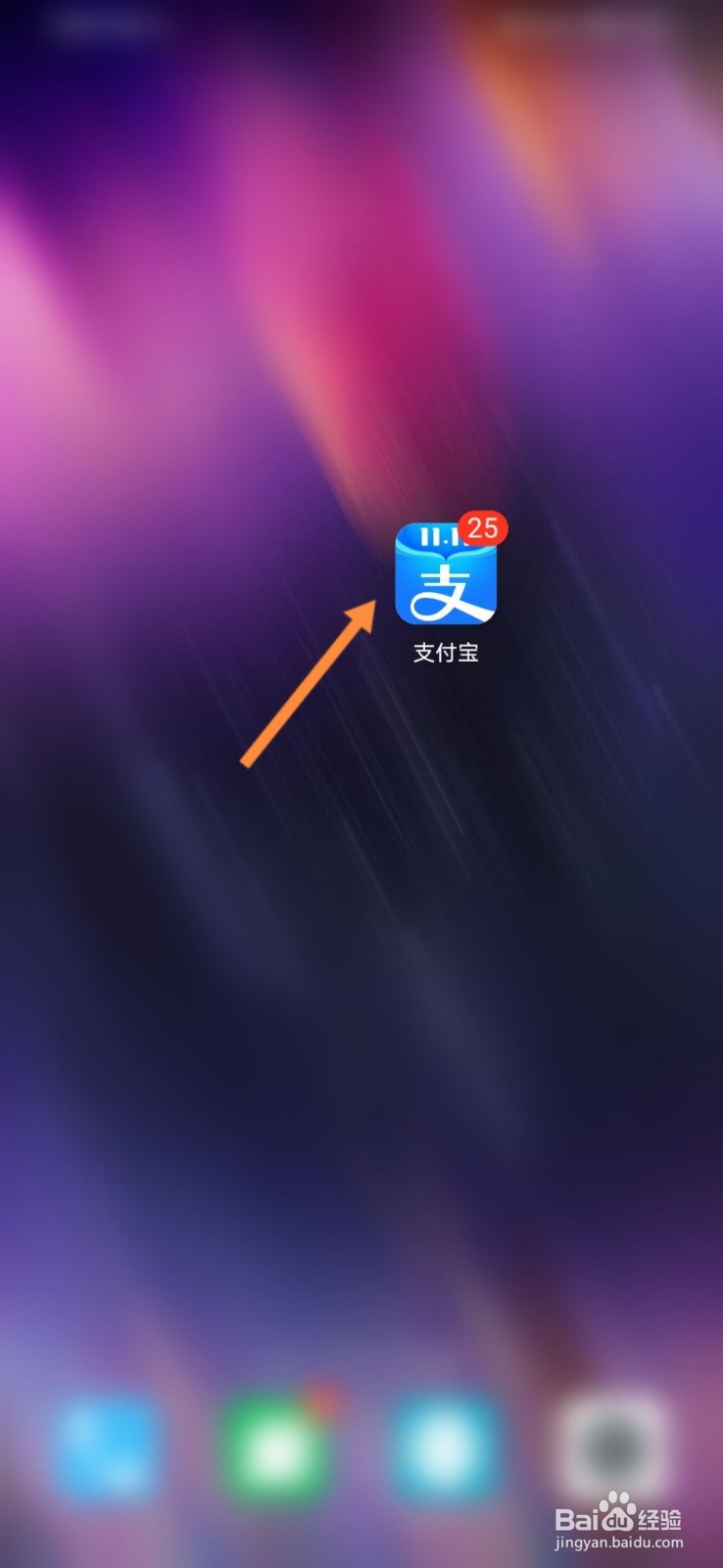 蚂蚁庄园经常跷二郎腿可能引起脊柱侧弯选择什么