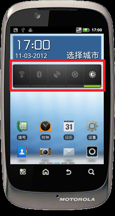Motorola XT532怎样通过桌面快捷方式关闭GPS
