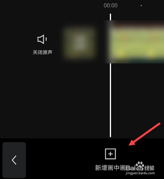 视频如何添加水印