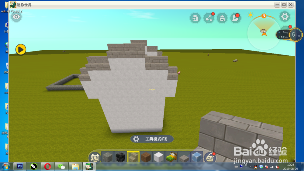 迷你世界如何建一座江南古风建筑