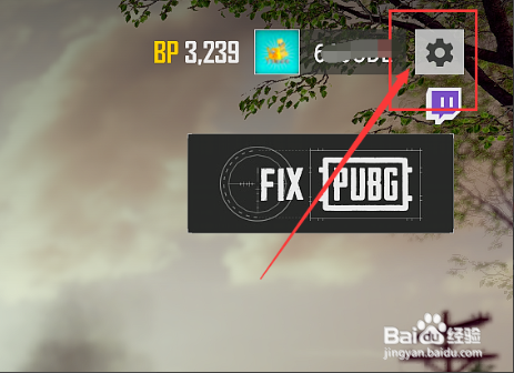 绝地求生怎么调颜色