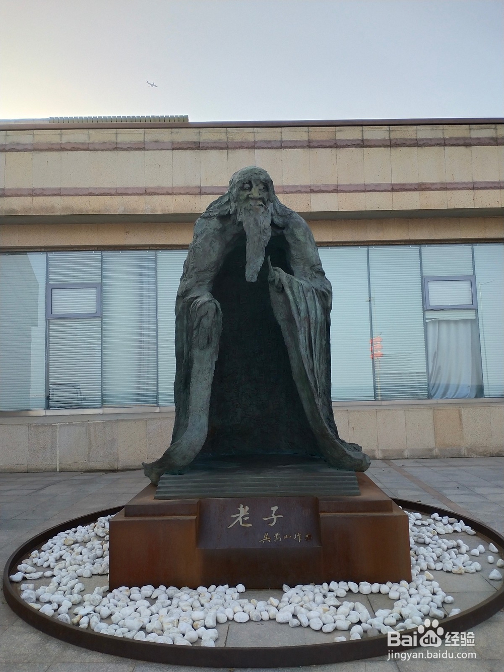 青岛市雕塑园内雕塑照片及其详细介绍