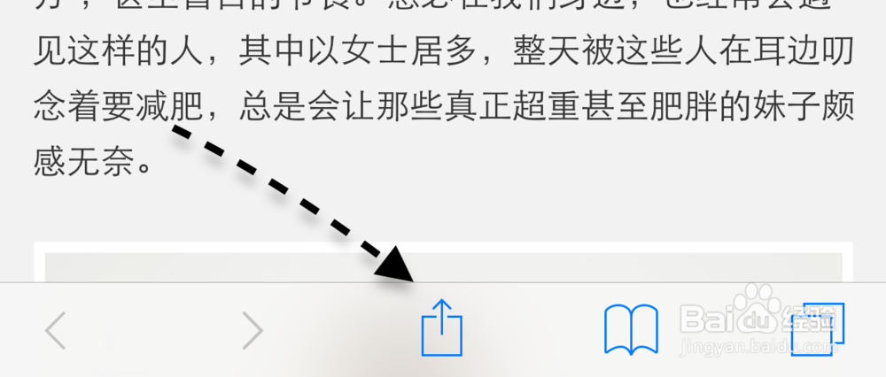 微信收藏内容如何导入电脑