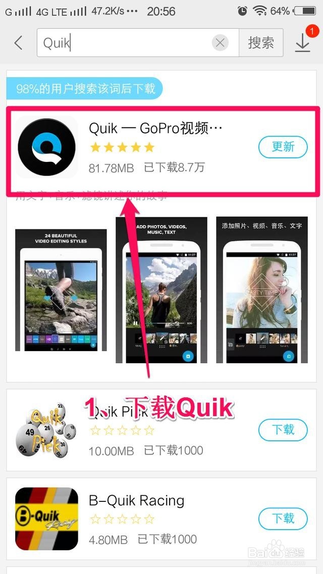 视频营销：3分钟教你制作高逼格MV视频做营销