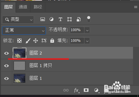 ps更改图片清晰度方法