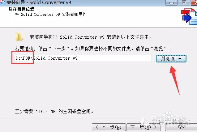 如何将pdf文件转换为word