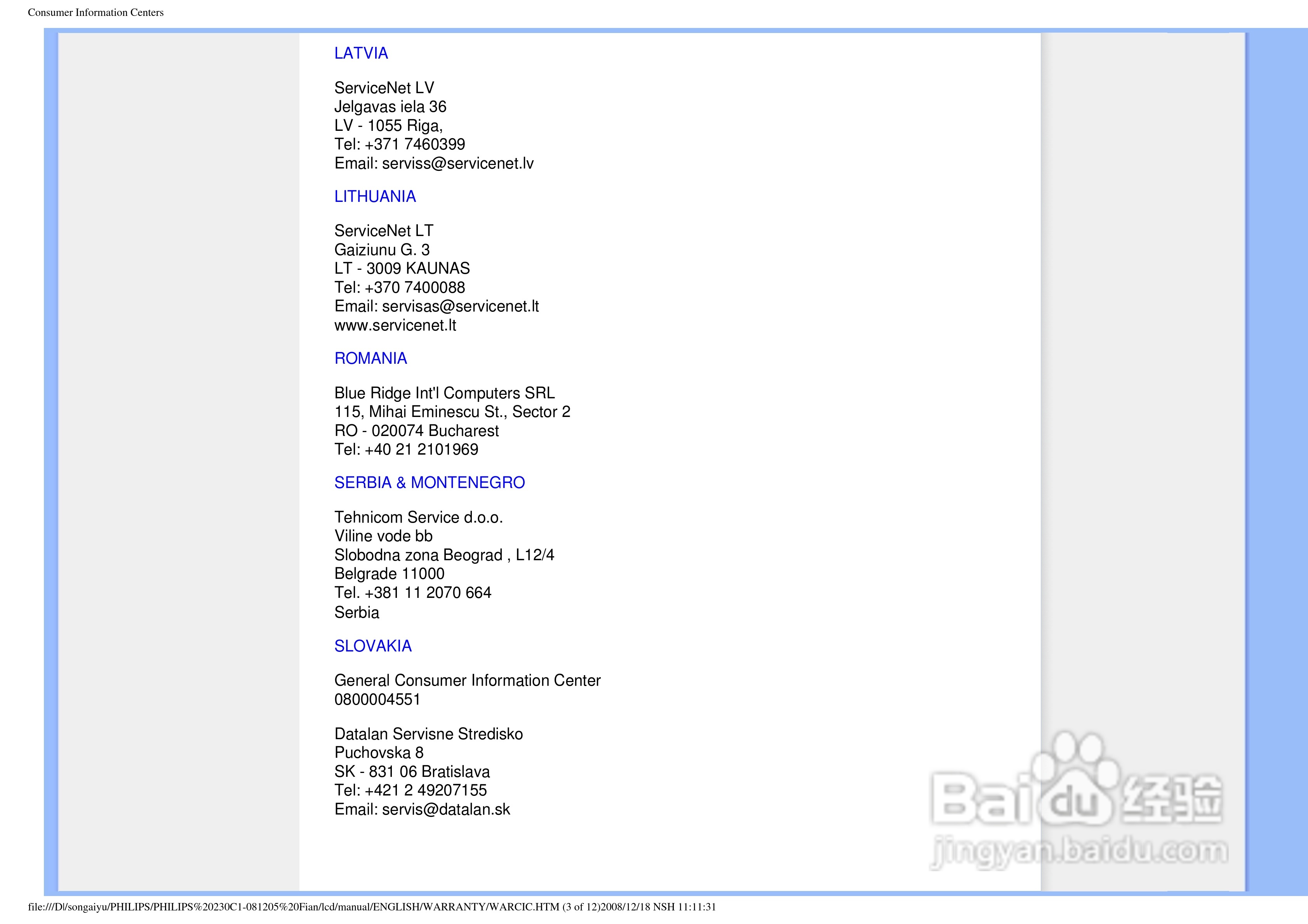 PHILIPS LCD Monitor230CI显示器使用说明书:[10]