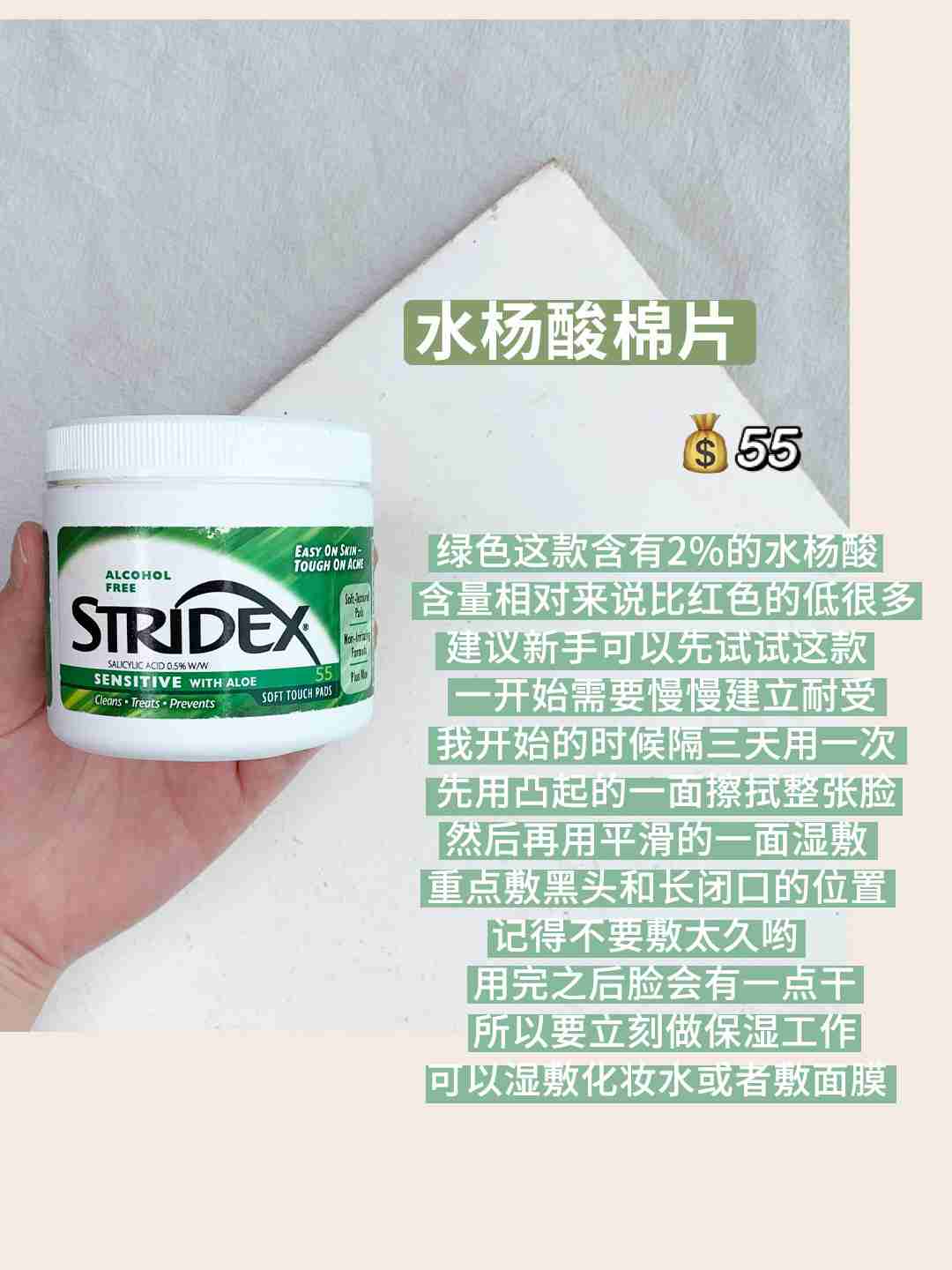 油痘肌女生爱用｜平价维稳祛痘护肤好物