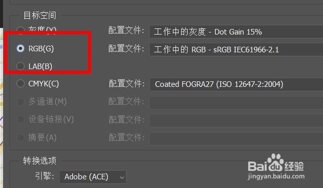ps配置文件如何设置为CMYK中的涂层雾27