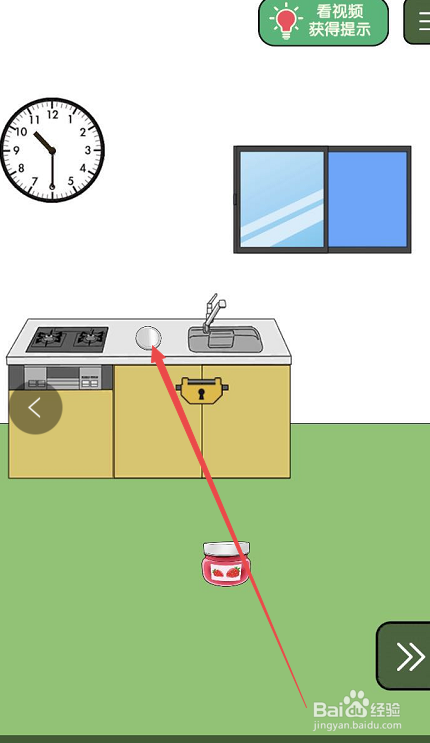 瓶盖子打不开手游第十三关攻略