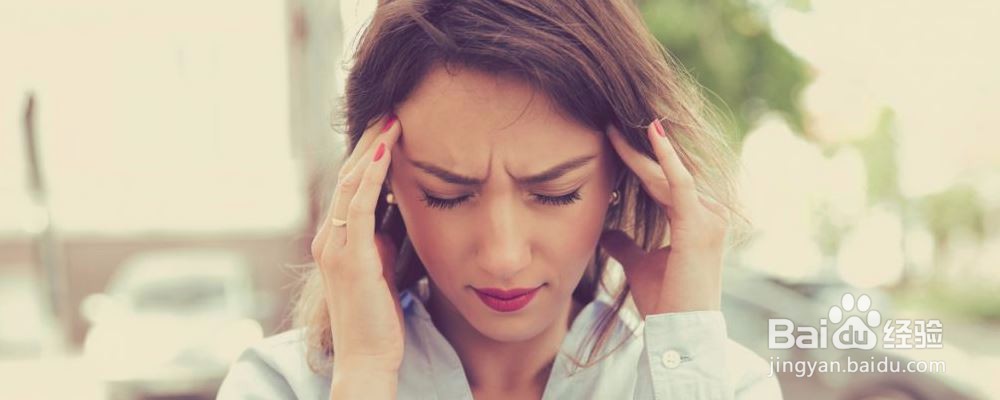 女性压力大怎么缓解