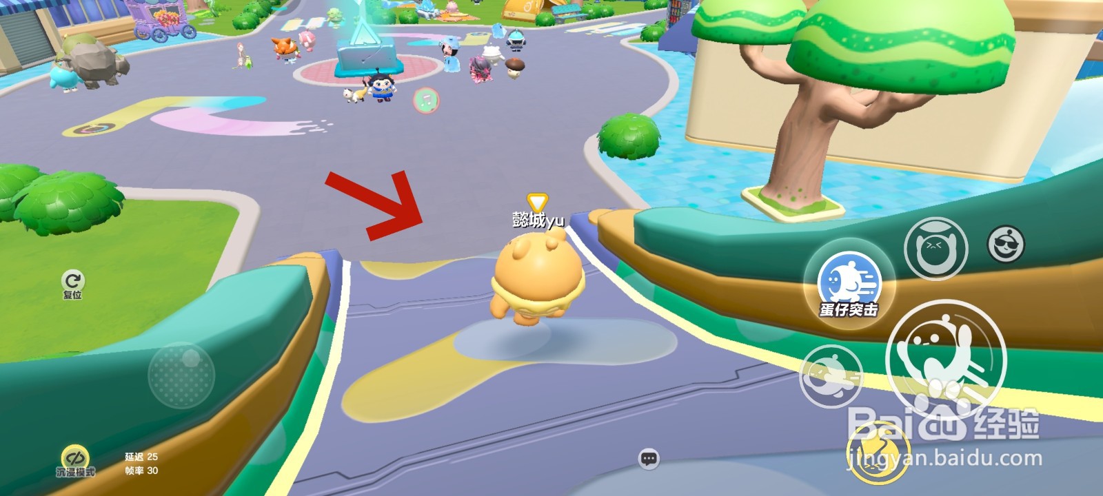 蛋仔派对游戏中农场大滑梯的教程