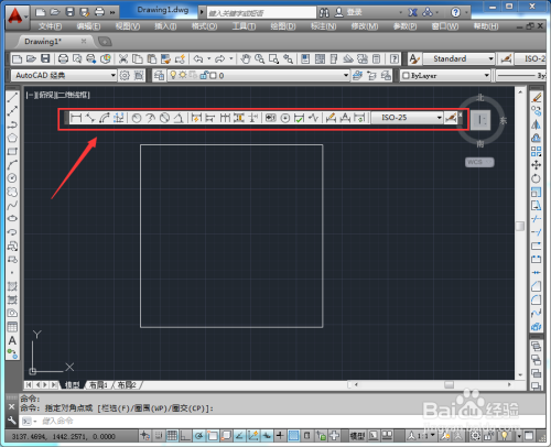 autocad操作技巧系列之:怎样使用尺寸标注功能